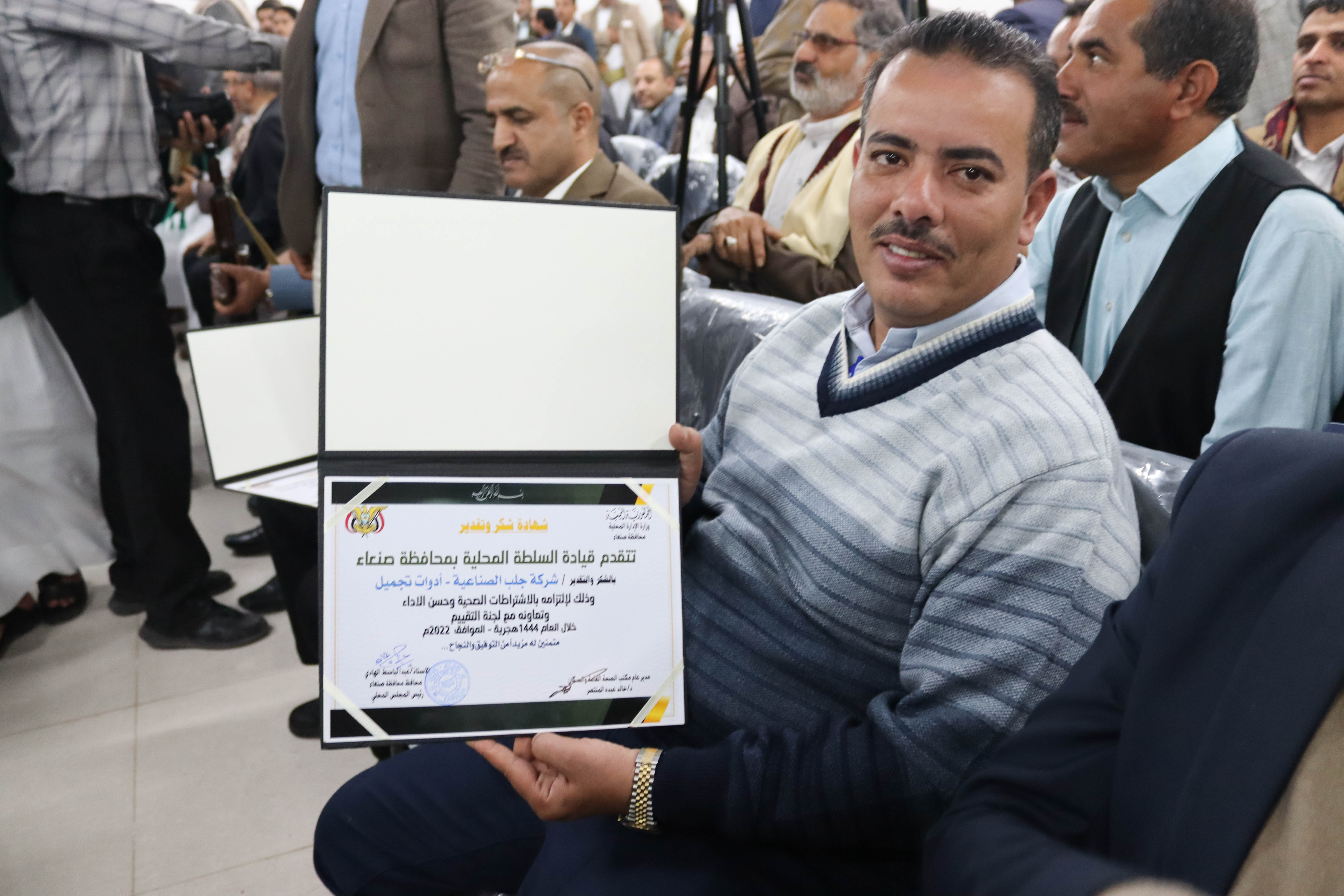 الحصول على جائزة المنشأة الصناعية المتميزة الاولى لعام 2023م